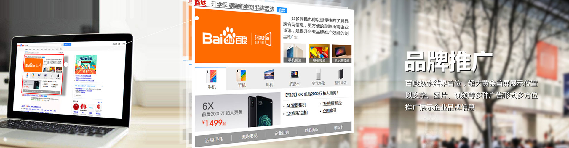 代县百度竞价运营